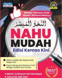 BUKU AKTIVITI BAHASA ARAB ( NAHU MUDAH) (ISBN: 9789673887712) BUKU AKTIVITI BAHASA ARAB ( NAHU MUDAH) (ISBN: 9789673887712)