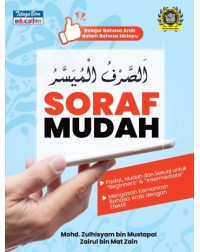 BUKU AKTIVITI BAHASA ARAB ( SORAF MUDAH) (ISBN: 9789673887897) BUKU AKTIVITI BAHASA ARAB ( SORAF MUDAH) (ISBN: 9789673887897)