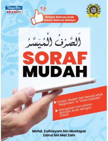 BUKU AKTIVITI BAHASA ARAB ( SORAF MUDAH) (ISBN: 9789673887897)