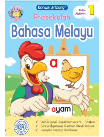 PRASEKOLAH BAHASA MELAYU BUKU AKTIVITI 1 (ISBN; 9789673968947)