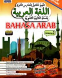 BUKU AKTIVITI BAHASA ARAB TINGKATAN 2 (ISBN: 9789674597245) BUKU AKTIVITI BAHASA ARAB TINGKATAN 2 (ISBN: 9789674597245)
