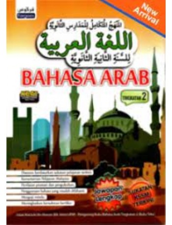 BUKU AKTIVITI BAHASA ARAB TINGKATAN 2 (ISBN: 9789674597245)