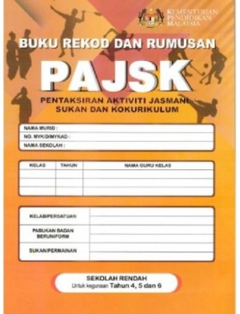 BUKU REKOD DAN RUMUSAN PAJSK (SEK RENDAH) (ISBN: 9789674630232)