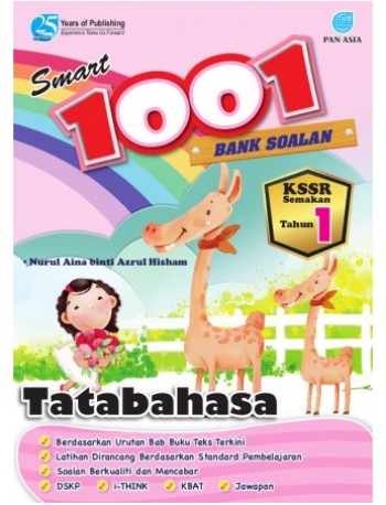 SMART 1001 BANK SOALAN TATABAHASA TAHUN 1 (ISBN: 9789674661335)