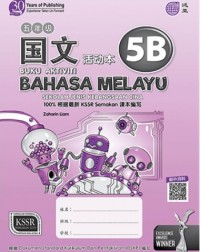 BUKU AKTIVITI BAHASA MELAYU (SJKC) PRIMARY 5B 五年级B国文活动本 (ISBN: 9789674665968) BUKU AKTIVITI BAHASA MELAYU (SJKC) PRIMARY 5B 五年级B国文活动本 (ISBN: 9789674665968)