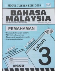 M/T BM TAHUN 3 PEMAHAMAN (ISBN: 9789674701185)