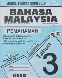 M/T BM TAHUN 3 PEMAHAMAN (ISBN: 9789674701185) M/T BM TAHUN 3 PEMAHAMAN (ISBN: 9789674701185)