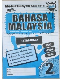 M/T BM TAHUN 2 TATABAHASA (ISBN: 9789674702137)