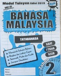 M/T BM TAHUN 2 TATABAHASA (ISBN: 9789674702137) M/T BM TAHUN 2 TATABAHASA (ISBN: 9789674702137)