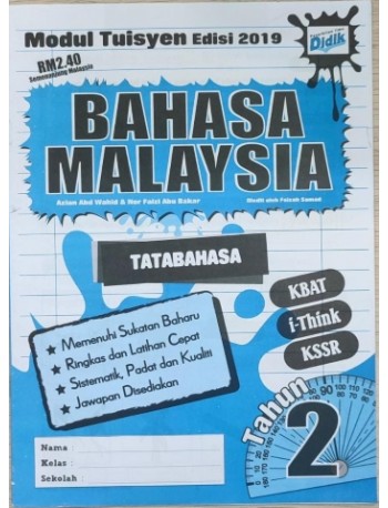 M/T BM TAHUN 2 TATABAHASA (ISBN: 9789674702137)