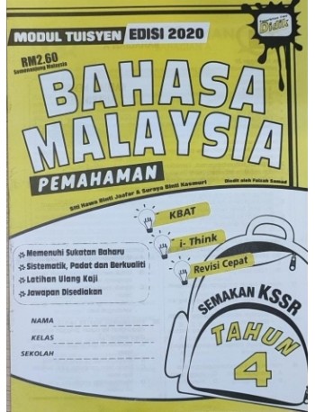 MODUL TUISYEN EDISI 2020 BAHASA MALAYSIA PEMAHAMAN TAHUN 4 (ISBN: 9789674703486)