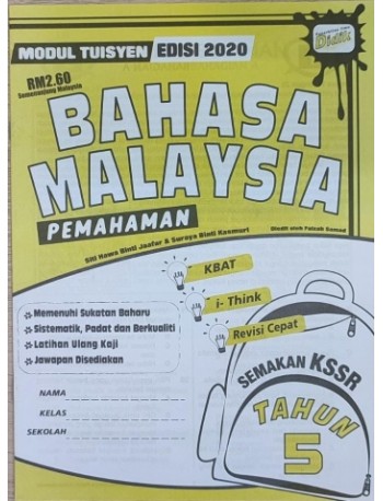MODUL TUISYEN EDISI 2020 BAHASA MALAYSIA PEMAHAMAN TAHUN 5 (ISBN: 9789674703516)