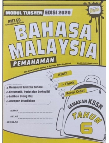 MODUL TUISYEN EDISI 2020 BAHASA MALAYSIA PEMAHAMAN TAHUN 6 (ISBN: 9789674703547)