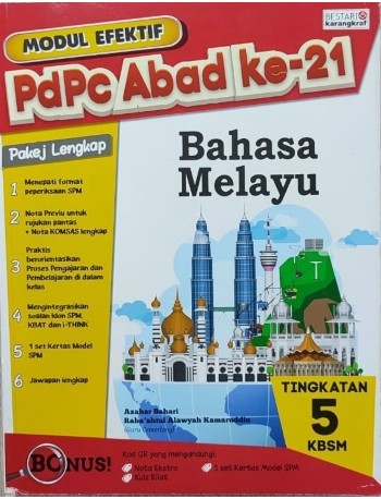 MODUL EFEKTIF PDPC ABAD KE 21 B (ISBN: 9789674745103)