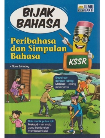 BIJAK BAHASA PERIBAHASA DAN SIMPULAN BAHASA (ISBN: 9789674935948)