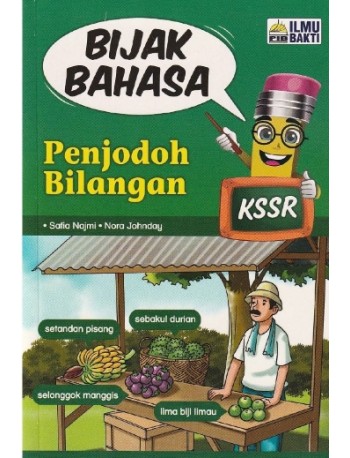 BIJAK BAHASA PENJODOH BILANGAN (ISBN: 9789674935955)