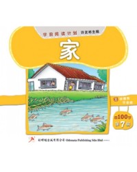 PRE SCHOOL 100 WORDS READERS: HOME (ISBN: 9789675439674) PRE SCHOOL 100 WORDS READERS: HOME (ISBN: 9789675439674)