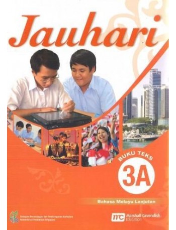 HIGHER MALAY LANGUAGE FOR SECONDARY SCHOOLS (HMLSS) (JAUHARI) TEXTBOOK 3A (ISBN: 9789810125530)