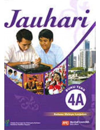 HIGHER MALAY LANGUAGE FOR SECONDARY SCHOOLS (HMLSS) (JAUHARI) TEXTBOOK 4A (ISBN: 9789810127114)