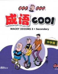 OLD MASTER Q IDIOMS (SECONDARY)BOOK3 (ISBN: 9789813165489) OLD MASTER Q IDIOMS (SECONDARY)BOOK3 (ISBN: 9789813165489)