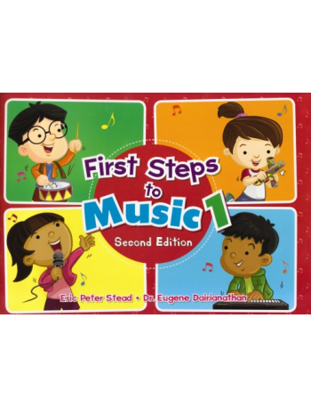 FIRST STEPS TO MUSIC PRIMARY 1 TEXTBOOK (ISBN: 9789814448543)