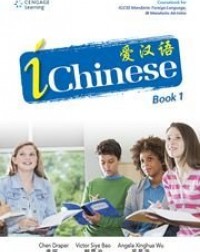 I CHINESE BOOK 1 (ISBN:9789814687195)