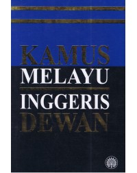KAMUS DEWAN MELAYU INGGERIS DEWAN (BM BI) (ISBN:9789834608743)
