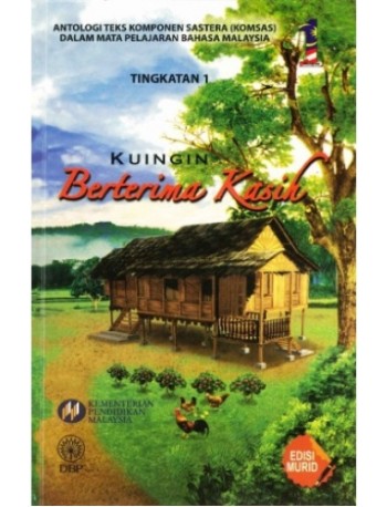 ANTOLOGI KU INGIN BERTERIMA KASIH TING. 1 (ISBN: 9789834619404)
