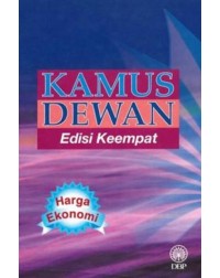 KAMUS DEWAN EDISI KEEMPAT HARGA EKONOMI (SOFTCOVER) (ISBN: 9789834905507)