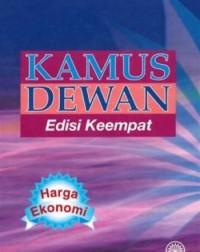 KAMUS DEWAN EDISI KEEMPAT HARGA EKONOMI (SOFTCOVER) (ISBN: 9789834905507) KAMUS DEWAN EDISI KEEMPAT HARGA EKONOMI (SOFTCOVER) (ISBN: 9789834905507)