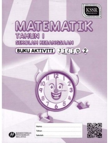BUKU AKTIVITI MATEMATIK TAHUN 1 JILID 2 (ISBN: 9789834910853)