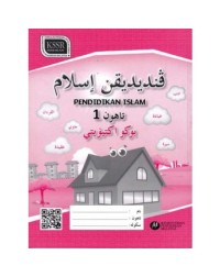 BUKU AKTIVITI PENDIDIKAN ISLAM TAHUN 1 (ISBN: 9789834910891)