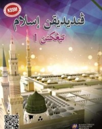 BUKU TEKS PENDIDIKAN ISLAM TINGKATAN 1 (ISBN: 9789834911201) BUKU TEKS PENDIDIKAN ISLAM TINGKATAN 1 (ISBN: 9789834911201)