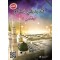 BUKU TEKS PENDIDIKAN ISLAM TINGKATAN 1 (ISBN: 9789834911201)