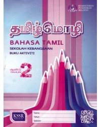 BLA BAHASA TAMIL THN.2 (ISBN: 9789834915971) BLA BAHASA TAMIL THN.2 (ISBN: 9789834915971)