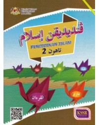 BUKU TEKS PENDIDIKAN ISLAM TAHUN 2 (ISBN: 9789834916091) BUKU TEKS PENDIDIKAN ISLAM TAHUN 2 (ISBN: 9789834916091)