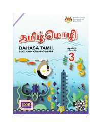 BUKU TEKS BAHASA TAMIL TAHUN 3 (SK) (ISBN: 9789834920395) BUKU TEKS BAHASA TAMIL TAHUN 3 (SK) (ISBN: 9789834920395)