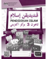 BUKU AKTIVITI PENDIDIKAN ISLAM TAHUN 3 (ISBN: 9789834920517) BUKU AKTIVITI PENDIDIKAN ISLAM TAHUN 3 (ISBN: 9789834920517)