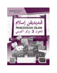 BUKU AKTIVITI PENDIDIKAN ISLAM TAHUN 3 (ISBN: 9789834920517) BUKU AKTIVITI PENDIDIKAN ISLAM TAHUN 3 (ISBN: 9789834920517)