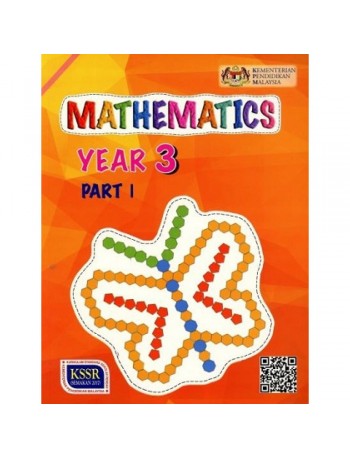 DLP/19 MATHEMATICS YR.3 P:1 (ISBN: 9789834922177)