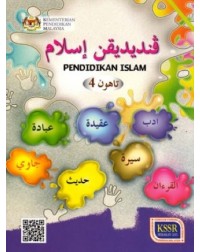 BUKU TEKS PENDIDIKAN ISLAM TAHUN 4 (ISBN: 9789834924751) BUKU TEKS PENDIDIKAN ISLAM TAHUN 4 (ISBN: 9789834924751)