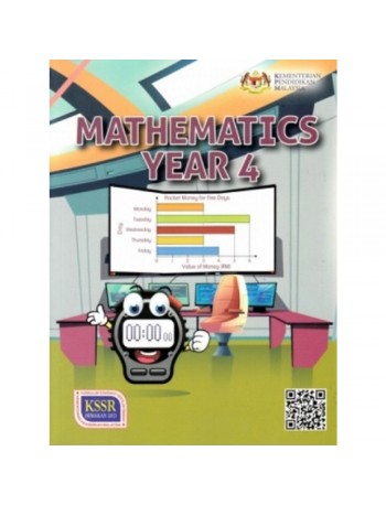 DLP/20 MATHEMATICS YR.4 (ISBN: 9789834925802)