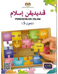 BUKU TEKS PENDIDIKAN ISLAM TAHUN 5 (ISBN: 9789834928322) BUKU TEKS PENDIDIKAN ISLAM TAHUN 5 (ISBN: 9789834928322)