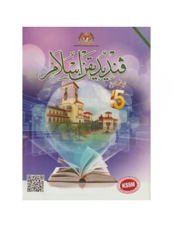 BUKU TEKS PENDIDIKAN ISLAM TINGKATAN 5 (ISBN: 9789834928711)