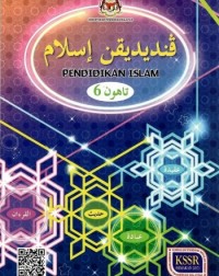 BUKU TEKS PENDIDIKAN ISLAM TAHUN 6 (ISBN: 9789834932800) BUKU TEKS PENDIDIKAN ISLAM TAHUN 6 (ISBN: 9789834932800)