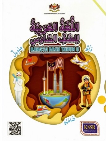 BUKU TEKS BAHASA ARAB TAHUN 6 (ISBN: 9789834933005)