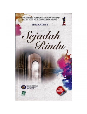 Buku Teks Sejadah Rindu Tingkatan 5 (ISBN: 9789835980015)