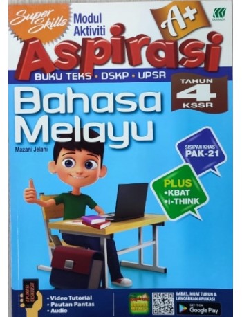 SUPER SKILLS MODUL AKTIVITI ASPIRASI A+: BAHASA MELAYU TAHUN 4 KSSR (ISBN: 9789835994494)