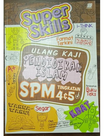 IS RB F4-F5 SUPER SKILLS ULANG KAJI PENDIDIKAN ISLAM SPM(ISBN: 9789835998676)