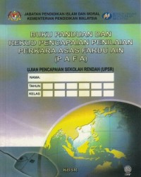 BUKU PANDUAN DAN REKOD PENCAPAIAN PENILAIAN PERKARA ASAS FARDU AIN (PAFA) (ISBN: 9789836276933) BUKU PANDUAN DAN REKOD PENCAPAIAN PENILAIAN PERKARA ASAS FARDU AIN (PAFA) (ISBN: 9789836276933)